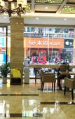 Туры в отель Urba Hotel (Nanmenkou Bubugaostore, Ganzhou City)