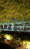 Туры в отель Qingdao Oceanside Hotel & Resort
