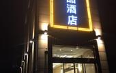 Туры в отель Mandala Smart Hotel (Wanda Plaza, Wuhan Sports Center Metro Station)