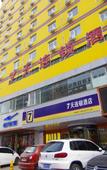 Туры в отель Songguo Hotel (Zhengzhou Dongfeng Road Zhenghong City Store)