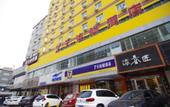 Туры в отель Songguo Hotel (Zhengzhou Dongfeng Road Zhenghong City Store)