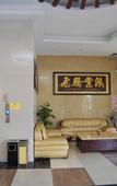 Туры в отель Guan Fu Chinese Hotel