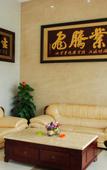 Туры в отель Guan Fu Chinese Hotel