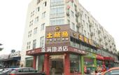 Туры в отель Jinmandi Hotel (Chengdu Jinke North Road Metro Station)
