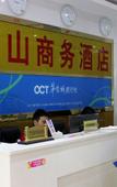 Туры в отель Lishan Business Hotel