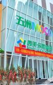 Туры в отель Luck Hotel (Shijiazhuang Huai'an East Road)