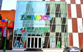Туры в отель Luck Hotel (Shijiazhuang Huai'an East Road)