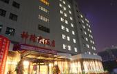 Туры в отель Shenlong Hotel (Xi'an Datang Xishi &Northwestern Polytechnical University Subway Station)