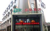 Туры в отель Lattice Hotel (Nanning Changgang)