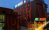 Туры в отель Lattice Hotel (Nanning Changgang)