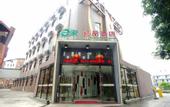 Туры в отель Lattice Hotel (Nanning Changgang)