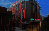 Туры в отель Lattice Hotel (Nanning Changgang)