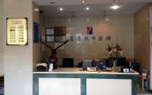 Туры в отель China Inn (Suzhou Industrial Park, Yangcheng Lake Weiting)