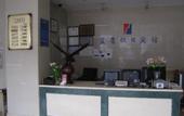 Туры в отель China Inn (Suzhou Industrial Park, Yangcheng Lake Weiting)