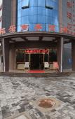 Туры в отель Mingle Business Hotel