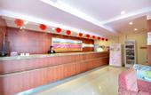Туры в отель HomeInnWuhanOpticsValleyFinancialPortNorthMetroStationBranch