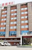 Туры в отель Jiaxi InternationaI Hotel Shenzhen Baoan Airport Xiwan Mangrove branch