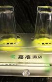 Туры в отель Jiaxi InternationaI Hotel Shenzhen Baoan Airport Xiwan Mangrove branch