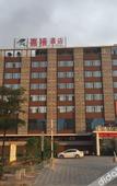 Туры в отель Jiaxi InternationaI Hotel Shenzhen Baoan Airport Xiwan Mangrove branch