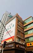Туры в отель Super 8 Hotel (Hefei Suzhou Road, Provincial Hospital)