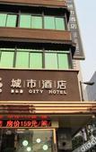 Туры в отель Super 8 Hotel (Hefei Suzhou Road, Provincial Hospital)
