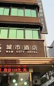 Туры в отель Super 8 Hotel (Hefei Suzhou Road, Provincial Hospital)
