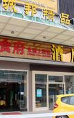 Туры в отель Chengbang Hotel (Shenzhen Dahe)