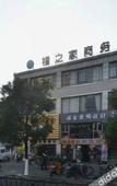Туры в отель Fuzhijia Business Hostel