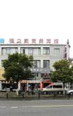 Туры в отель Fuzhijia Business Hostel