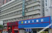Туры в отель Rulai Hotel