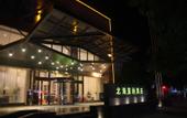 Туры в отель Beihai Hyatt Hotel (high-speed railway station store)