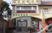 Туры в отель ANJIA HOTEL