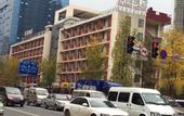 Туры в отель Chengdu Jiarong Hotel