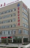 Туры в отель Dongjiakou Hotel (Qingdao Jiaonan Dongjiakou Port Area)