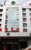 Туры в отель Laiyuan Hotel