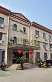 Туры в отель Junyi Collection Hotel (Zhoushan Kaihong Square)