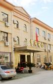 Туры в отель Junyi Collection Hotel (Zhoushan Kaihong Square)