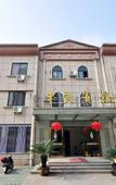 Туры в отель Junyi Collection Hotel (Zhoushan Kaihong Square)