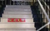 Туры в отель Aiba Hotel (Shanghai Songjiang First People's Hospital)
