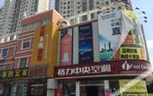 Туры в отель Aiba Hotel (Shanghai Songjiang First People's Hospital)