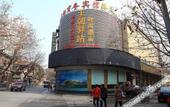 Туры в отель Feng Attitude Hotel