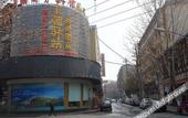 Туры в отель Feng Attitude Hotel
