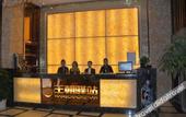 Туры в отель Feng Attitude Hotel