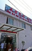 Туры в отель Wenhong Hotel