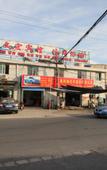 Туры в отель Wenhong Hotel