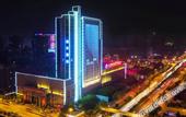 Туры в отель Meihaoyiizhi Hotel