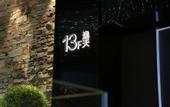 Туры в отель Meihaoyiizhi Hotel