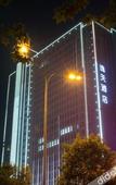 Туры в отель Meihaoyiizhi Hotel