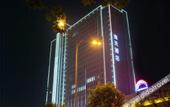 Туры в отель Meihaoyiizhi Hotel
