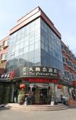 Туры в отель Mo Tai Holiday Inn Hotel